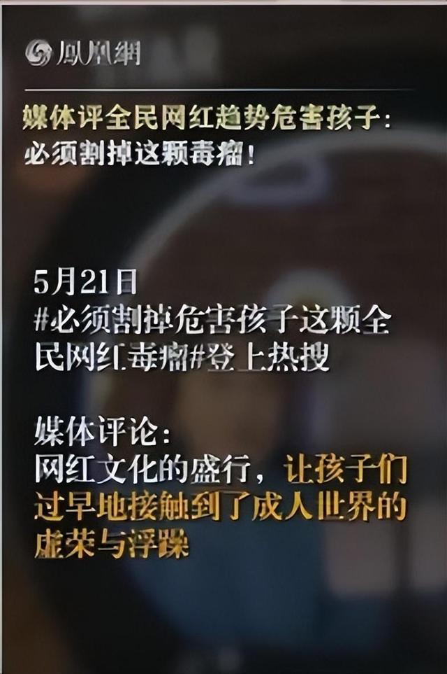 昨天还被捧上天的郭有才，今天就成了人人喊打的过街老鼠,昨天还被捧上天的郭有才，今天就成了人人喊打的过街老鼠,第5张