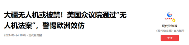 制裁大疆的欧美国家慌了：大疆无人机飞越珠峰，连直升机都做不到,制裁大疆的欧美国家慌了：大疆无人机飞越珠峰，连直升机都做不到,第11张