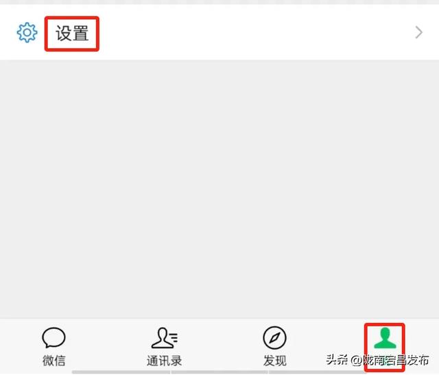 微信自带监控！你知道吗？网友：怪不得知道我喜欢什么！,微信自带监控！你知道吗？网友：怪不得知道我喜欢什么！,第2张