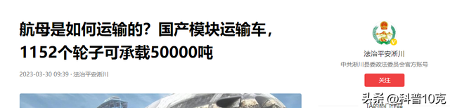 轮到我国卡脖子了！全球仅有5辆的重器，只租不卖，每年净赚300亿,轮到我国卡脖子了！全球仅有5辆的重器，只租不卖，每年净赚300亿,第23张