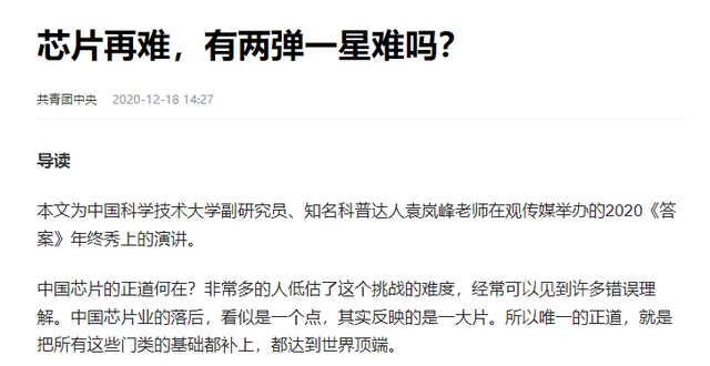 宁愿进口也不用国产？航天零件差价上万倍，中美差距到底在哪？,宁愿进口也不用国产？航天零件差价上万倍，中美差距到底在哪？,第16张