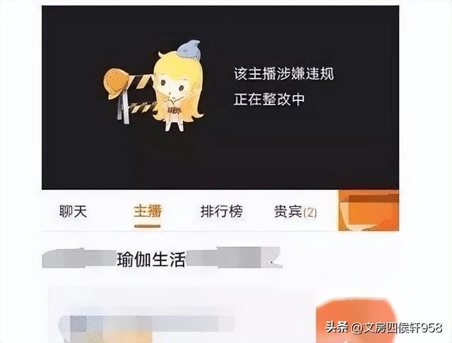 女主播忘关摄像头，换衣全过程被直播，画面让人不堪入目，,女主播忘关摄像头，换衣全过程被直播，画面让人不堪入目，,第5张