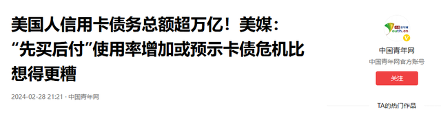 为什么中国人喜欢用扫码支付，发达国家却无人问津？原因很简单,为什么中国人喜欢用扫码支付，发达国家却无人问津？原因很简单,第12张