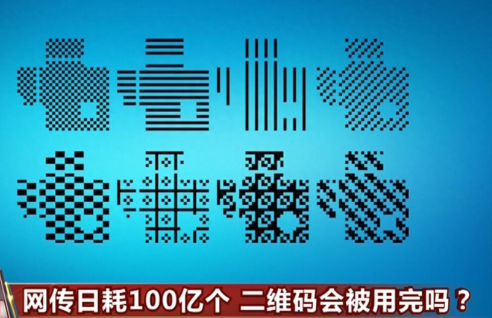 为什么中国人喜欢用扫码支付，发达国家却无人问津？原因很简单,为什么中国人喜欢用扫码支付，发达国家却无人问津？原因很简单,第10张