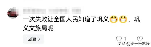 天兵科技给赔偿，附近居民却拒绝？巩义成网红打卡新地标？,天兵科技给赔偿，附近居民却拒绝？巩义成网红打卡新地标？,第6张