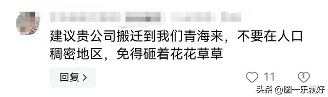 天兵科技给赔偿，附近居民却拒绝？巩义成网红打卡新地标？,天兵科技给赔偿，附近居民却拒绝？巩义成网红打卡新地标？,第5张