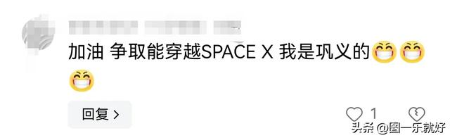 天兵科技给赔偿，附近居民却拒绝？巩义成网红打卡新地标？,天兵科技给赔偿，附近居民却拒绝？巩义成网红打卡新地标？,第4张