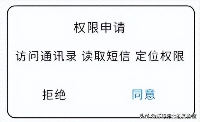 浏览小网站时提示网页有风险，坚持访问有什么后果？,浏览小网站时提示网页有风险，坚持访问有什么后果？,第7张