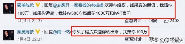 陈欧：3年败光120亿，3亿买项目却遭全网群嘲，如今闷声发大财,陈欧：3年败光120亿，3亿买项目却遭全网群嘲，如今闷声发大财,第8张