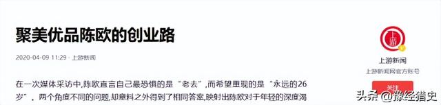 陈欧：3年败光120亿，3亿买项目却遭全网群嘲，如今闷声发大财,陈欧：3年败光120亿，3亿买项目却遭全网群嘲，如今闷声发大财,第14张