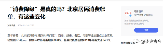 马云的预测或将成真？全国42%的城镇家庭，可能会面临3个困境,马云的预测或将成真？全国42%的城镇家庭，可能会面临3个困境,第4张