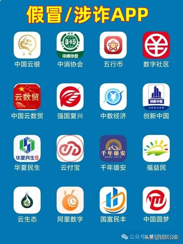 速度卸载这70多个APP，这些所谓的互联网项目都是骗钱的！,速度卸载这70多个APP，这些所谓的互联网项目都是骗钱的！,第5张