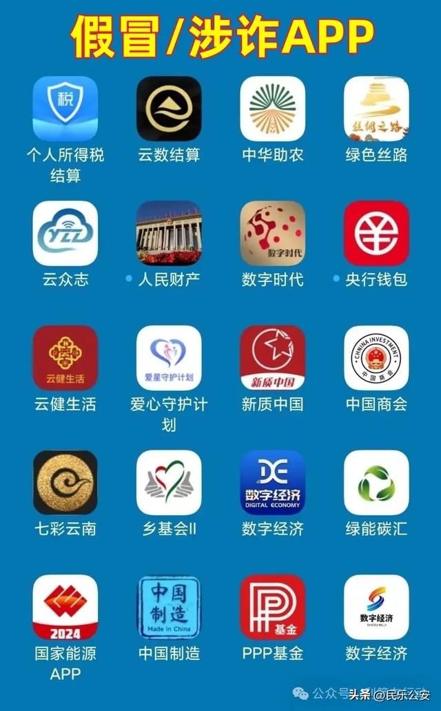 速度卸载这70多个APP，这些所谓的互联网项目都是骗钱的！,速度卸载这70多个APP，这些所谓的互联网项目都是骗钱的！,第4张