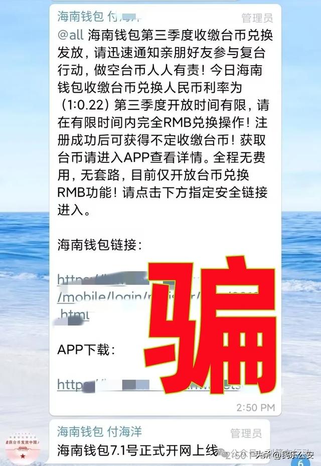 速度卸载这70多个APP，这些所谓的互联网项目都是骗钱的！,速度卸载这70多个APP，这些所谓的互联网项目都是骗钱的！,第7张