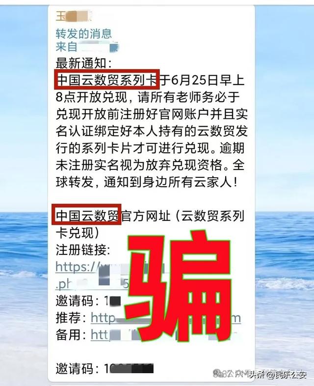 速度卸载这70多个APP，这些所谓的互联网项目都是骗钱的！,速度卸载这70多个APP，这些所谓的互联网项目都是骗钱的！,第9张