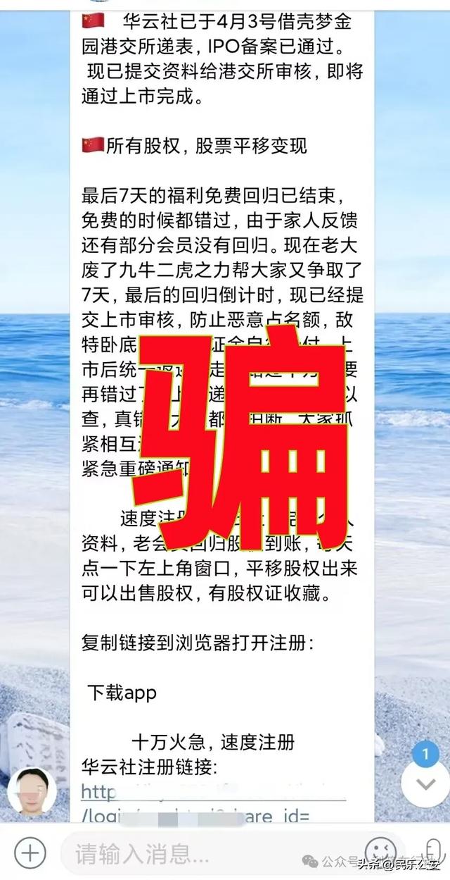 速度卸载这70多个APP，这些所谓的互联网项目都是骗钱的！,速度卸载这70多个APP，这些所谓的互联网项目都是骗钱的！,第11张