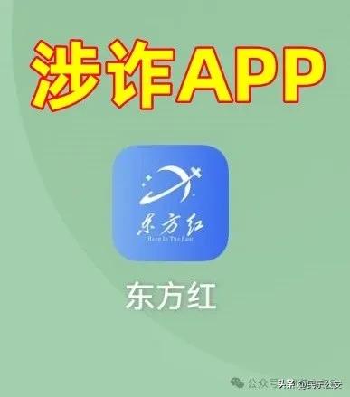 速度卸载这70多个APP，这些所谓的互联网项目都是骗钱的！,速度卸载这70多个APP，这些所谓的互联网项目都是骗钱的！,第8张