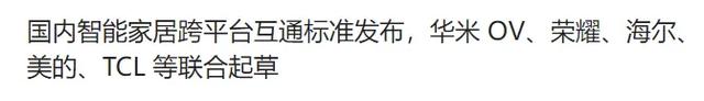 国产手机最烦人的限制，终于被彻底干掉了,国产手机最烦人的限制，终于被彻底干掉了,第4张