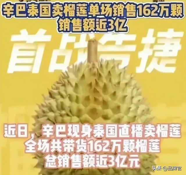 销售额达7.9亿！昔日女神现身辛巴直播间带货，网友：沦落了,销售额达7.9亿！昔日女神现身辛巴直播间带货，网友：沦落了,第23张