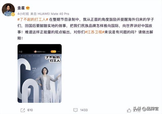 销售额达7.9亿！昔日女神现身辛巴直播间带货，网友：沦落了,销售额达7.9亿！昔日女神现身辛巴直播间带货，网友：沦落了,第29张