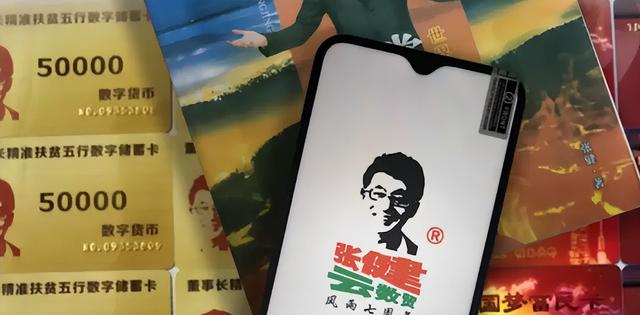 什么是庞氏骗局，揭秘中国最大的庞氏骗局案,什么是庞氏骗局，揭秘中国最大的庞氏骗局案,第9张