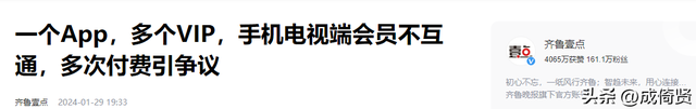 是穷疯了，这五样东西竟然开始收费了，有的收费也太离谱了,是穷疯了，这五样东西竟然开始收费了，有的收费也太离谱了,第5张