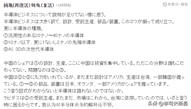 日本再也打不过中国了,不知不觉中，中国已经发生了巨大的变化！,日本再也打不过中国了,不知不觉中，中国已经发生了巨大的变化！,第4张