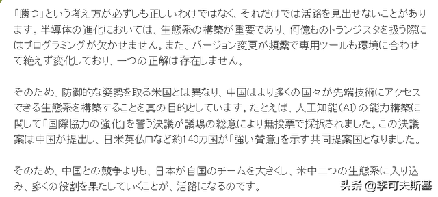 日本再也打不过中国了,不知不觉中，中国已经发生了巨大的变化！,日本再也打不过中国了,不知不觉中，中国已经发生了巨大的变化！,第8张