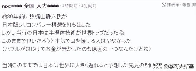 日本再也打不过中国了,不知不觉中，中国已经发生了巨大的变化！,日本再也打不过中国了,不知不觉中，中国已经发生了巨大的变化！,第6张