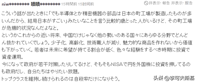 日本再也打不过中国了,不知不觉中，中国已经发生了巨大的变化！,日本再也打不过中国了,不知不觉中，中国已经发生了巨大的变化！,第7张