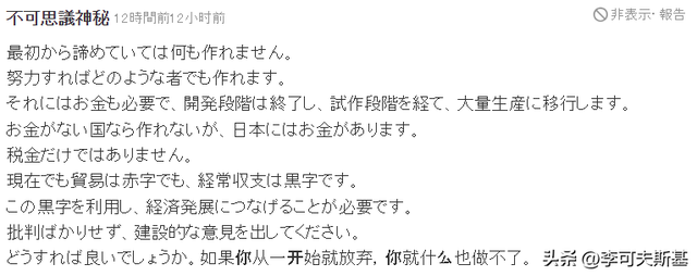 日本再也打不过中国了,不知不觉中，中国已经发生了巨大的变化！,日本再也打不过中国了,不知不觉中，中国已经发生了巨大的变化！,第5张