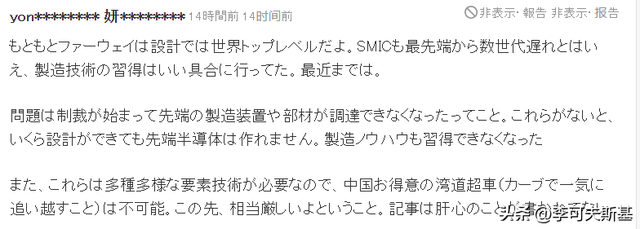 日本再也打不过中国了,不知不觉中，中国已经发生了巨大的变化！,日本再也打不过中国了,不知不觉中，中国已经发生了巨大的变化！,第9张