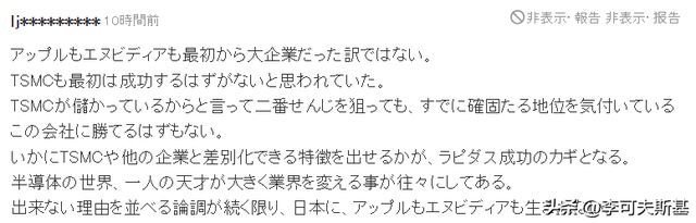 日本再也打不过中国了,不知不觉中，中国已经发生了巨大的变化！,日本再也打不过中国了,不知不觉中，中国已经发生了巨大的变化！,第10张