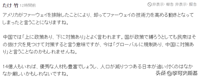 日本再也打不过中国了,不知不觉中，中国已经发生了巨大的变化！,日本再也打不过中国了,不知不觉中，中国已经发生了巨大的变化！,第11张