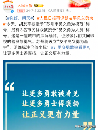 广东、浙江党媒同发声，传递何种信号？,广东、浙江党媒同发声，传递何种信号？,第3张