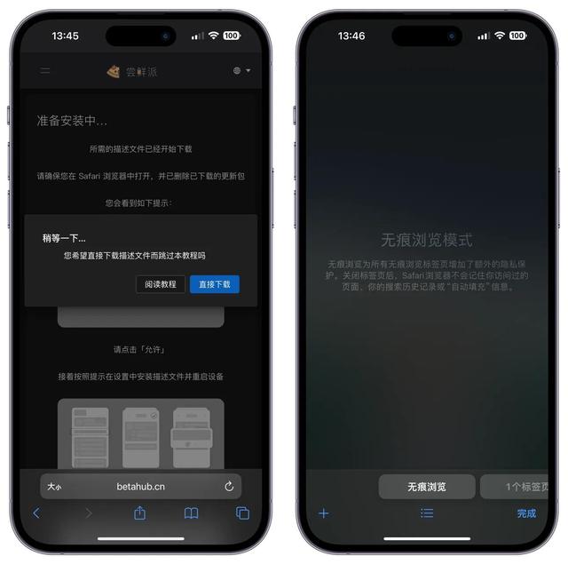 IPhone的面容ID：只拿它来解锁屏幕就亏大了，还有很多应用场景！,IPhone的面容ID：只拿它来解锁屏幕就亏大了，还有很多应用场景！,第4张