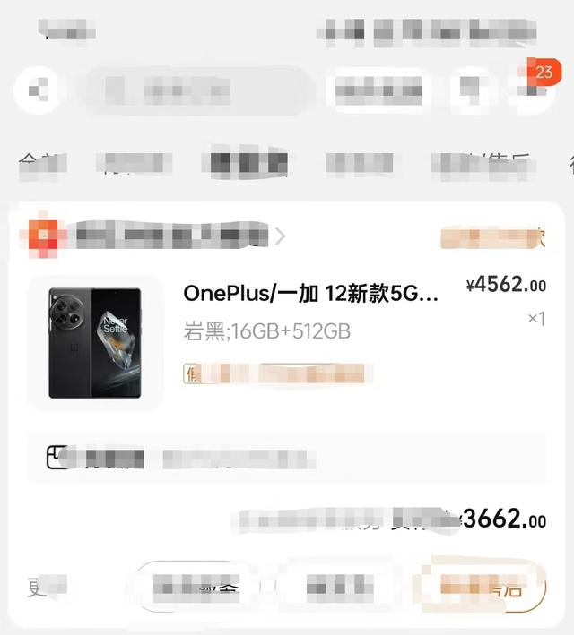 一加Ace3 Pro刚一发布，为何全网骂声一片？,一加Ace3 Pro刚一发布，为何全网骂声一片？,第6张