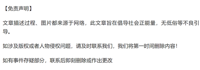 网络世界,让中国发声更响亮,网络世界,让中国发声更响亮,第15张