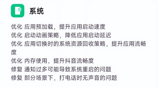 小米澎湃OS这次的操作，太顶了,小米澎湃OS这次的操作，太顶了,第2张