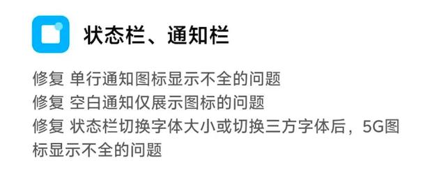 小米澎湃OS这次的操作，太顶了,小米澎湃OS这次的操作，太顶了,第3张