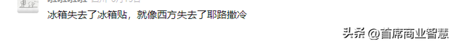 出口72.3%！又一国货之光爆火，疯狂收割女中产，网友：人傻钱多,出口72.3%！又一国货之光爆火，疯狂收割女中产，网友：人傻钱多,第25张