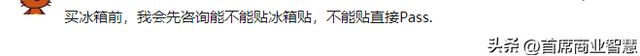 出口72.3%！又一国货之光爆火，疯狂收割女中产，网友：人傻钱多,出口72.3%！又一国货之光爆火，疯狂收割女中产，网友：人傻钱多,第38张