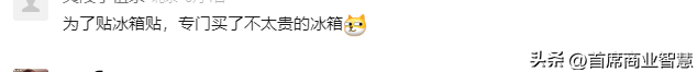 出口72.3%！又一国货之光爆火，疯狂收割女中产，网友：人傻钱多,出口72.3%！又一国货之光爆火，疯狂收割女中产，网友：人傻钱多,第40张