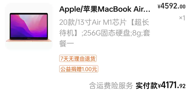 因为一台 MacBook，我从果黑变成了果粉,因为一台 MacBook，我从果黑变成了果粉,第15张