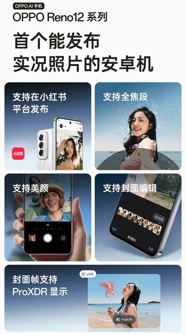 ColorOS15曝光 | 骁龙8Gen4采购价曝光 比上代贵30%？,ColorOS15曝光 | 骁龙8Gen4采购价曝光 比上代贵30%？,第3张