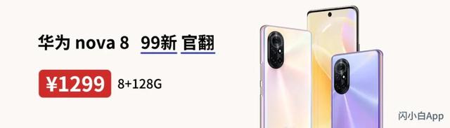 ColorOS15曝光 | 骁龙8Gen4采购价曝光 比上代贵30%？,ColorOS15曝光 | 骁龙8Gen4采购价曝光 比上代贵30%？,第8张