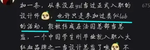 被封杀的4000万粉网红复活了？平台回应,被封杀的4000万粉网红复活了？平台回应,第14张