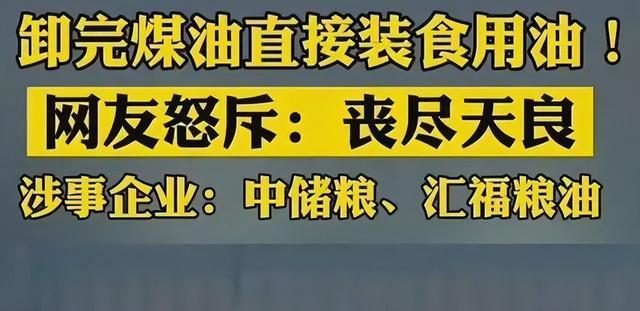 司马南深夜为中储粮喊冤，建议查爆料记者、竞争对手和境外阴谋,司马南深夜为中储粮喊冤，建议查爆料记者、竞争对手和境外阴谋,第10张