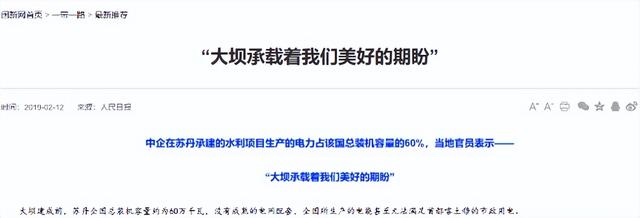 中国再创奇迹！成功“切断”世界最长河流，美日直呼：这不可能,中国再创奇迹！成功“切断”世界最长河流，美日直呼：这不可能,第3张