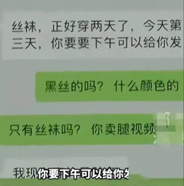 才知道！闲鱼背后的暗语：一个二手交易平台还有这么多！,才知道！闲鱼背后的暗语：一个二手交易平台还有这么多！,第2张